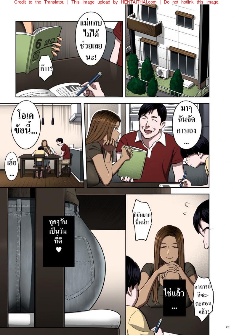 หน้า 25
